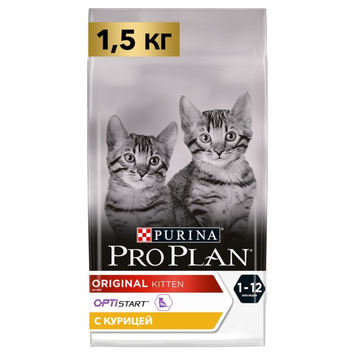 Купить Сухой корм Pro Plan® для котят от 1 до 12 месяцев с курицей, пакет,  1.5 кг -официальный интернет-магазин Purina