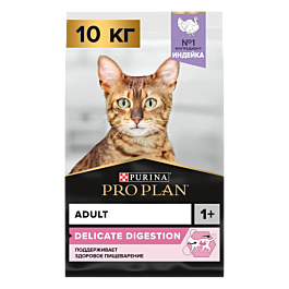 Сухой корм PRO PLAN® DELICATE DIGESTION для кошек для чувствительного ...