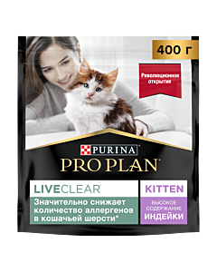 Сухой корм для котят Pro Plan для снижения количество аллергенов в шерсти с индейкой 400 г