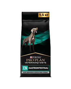 Сухой корм PRO PLAN® VETERINARY DIETS EN Gastrointestinal диетический для собак при расстройствах пищеварения, 1,5 кг