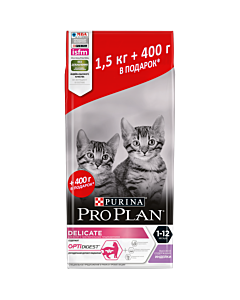 Сухой корм Pro Plan® для котят с чувствительным пищеварением, с высоким содержанием индейки, 1,5 кг + 400 г в подарок