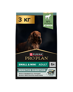 Сухой корм PRO PLAN® SENSITIVE DIGESTION для взрослых собак мелких и карликовых пород с чувствительным пищеварением с ягненком, 3 кг