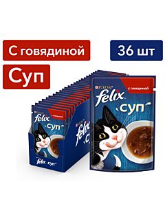 Влажный корм FELIX® Суп для кошек с говядиной 48 г х 36 шт.