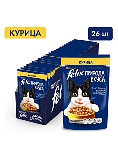 Влажный корм FELIX® Природа вкуса для кошек, с курицей в соусе 75 г х 26 шт