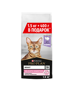 Сухой корм PRO PLAN® DELICATE DIGESTION для взрослых кошек с чувствительным пищеварением, с индейкой 1,5 кг + 400 г в подарок