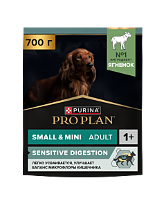 Сухой корм PRO PLAN® SENSITIVE DIGESTION для взрослых собак мелких и карликовых пород с чувствительным пищеварением с ягненком, 700 г