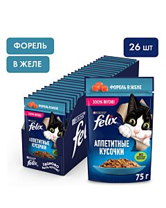 Влажный корм Felix Аппетитные кусочки для взрослых кошек, с форелью в желе 75г х 26