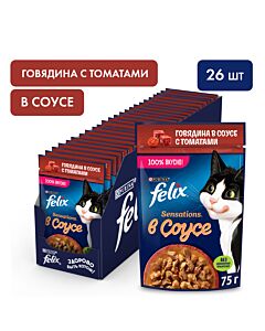 Влажный корм FELIX® Sensations для кошек с говядиной в соусе с томатами 75 г х 26 шт