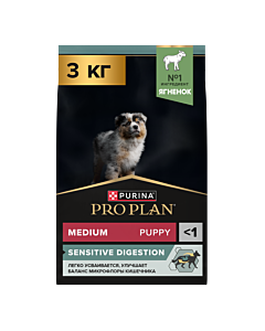 Сухой корм PRO PLAN® SENSITIVE DIGESTION для щенков средних пород с чувствительным пищеварением с ягненком, 3 кг