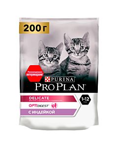 Сухой корм PRO PLAN® DELICATE DIGESTION для котят для чувствительного пищеварения с индейкой 200 г