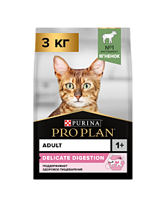 Сухой корм PRO PLAN® DELICATE DIGESTION для кошек для чувствительного пищеварения с ягненком 3 кг
