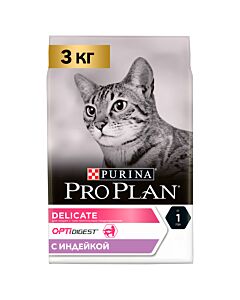 Сухой корм для кошек Pro Plan Delicate при чувствительном пищеварении с индейкой 3 кг