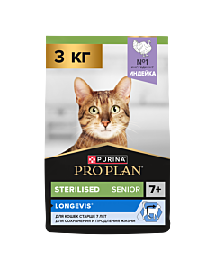 Сухой корм PRO PLAN® Sterilised LONGEVIS® для стерилизованных кошек старше 7 лет с индейкой, 3 кг