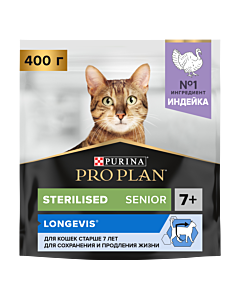 Сухой корм PRO PLAN® Sterilised LONGEVIS® для стерилизованных кошек старше 7 лет с индейкой, 400 г