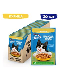 Влажный корм FELIX® Природа вкуса для кошек, с курицей в соусе 75 г х 26 шт