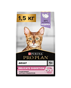 Сухой корм для кошек Pro Plan Delicate при чувствительном пищеварении с индейкой 1.5 кг
