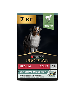 Сухой корм PRO PLAN® SENSITIVE DIGESTION для взрослых собак средних пород с чувствительным пищеварением с ягненком, 7 кг