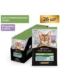 Влажный корм PRO PLAN® Sterilised MAINTENANCE для взрослых стерилизованных кошек с индейкой в желе, 85 г x 26 шт