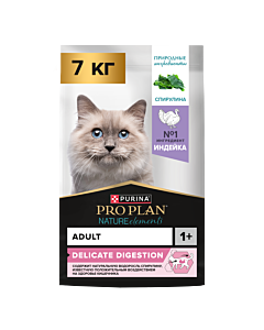 Сухой корм PRO PLAN® Nature Elements DELICATE DIGESTION для кошек при чувствительном пищеварении с индейкой 7 кг