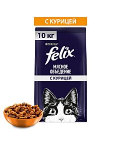 Сухой корм Felix Мясное объедение для кошек, с курицей, 10 кг