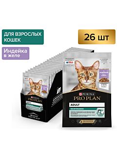Влажный корм PRO PLAN® MAINTENANCE для взрослых кошек, с индейкой в желе, 85г x 26 шт