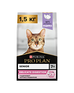 Сухой корм PRO PLAN® DELICATE DIGESTION для кошек старше 7 лет для чувствительного пищеварения с индейкой 1.5 кг