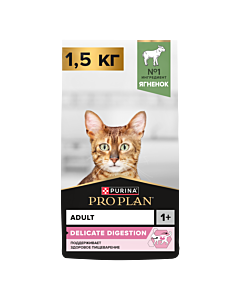 Сухой корм PRO PLAN® DELICATE DIGESTION для кошек для чувствительного пищеварения с ягненком 1.5 кг