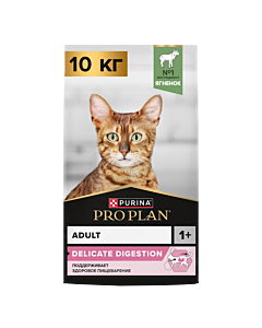 Сухой корм PRO PLAN® DELICATE DIGESTION для кошек для чувствительного пищеварения с ягненком 10 кг