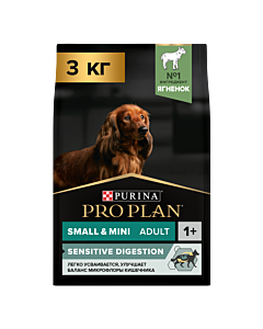 Сухой корм PRO PLAN® для взрослых собак мелких и карликовых пород с чувствительным пищеварением, с высоким содержанием ягненка 3 кг
