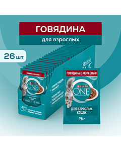 Влажный корм Purina ONE для взрослых кошек, с говядиной и морковью 75 г х 26 шт