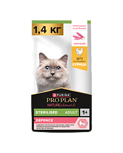 Сухой корм PRO PLAN® Nature Elements STERILISED для стерилизованных кошек с курицей, 1.4 кг