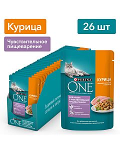 Влажный корм Purina ONE для кошек с чувствительным пищеварением, с курицей и морковью 26x75г