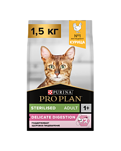 Сухой корм PRO PLAN® Sterilised DELICATE DIGESTION для взрослых стерилизованных кошек с чувствительным пищеварением, 1.5 кг