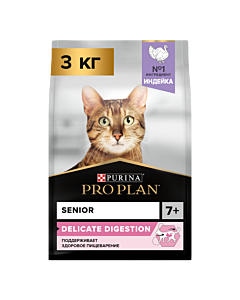 Сухой корм PRO PLAN® DELICATE DIGESTION для кошек старше 7 лет для чувствительного пищеварения с индейкой 3 кг