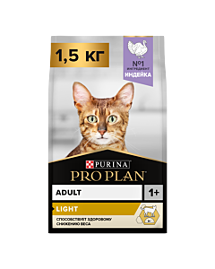 Сухой корм для кошек Pro Plan Light при избыточном весе с индейкой 1,5 кг