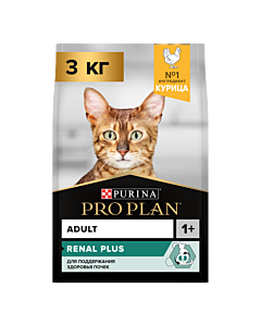 Сухой корм PRO PLAN® RENAL PLUS для взрослых кошек для поддержания здоровья почек с курицей, 3 кг