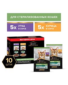 Proplan promo 2025