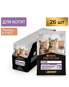 Влажный корм PRO PLAN® HEALTHY START® для котят, беременных и кормящих кошек, кусочки с лососем в соусе, 85 г x 26 шт.