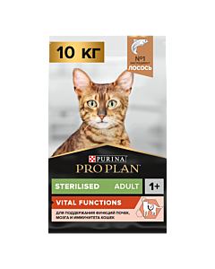 Сухой корм PRO PLAN® Sterilised VITAL FUNCTIONS для стерилизованных кошек для поддержания функций почек, мозга и иммунитета с лососем, 10 кг