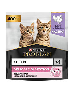 Сухой корм для котят Pro Plan Delicate при чувствительном пищеварении с индейкой 400 г