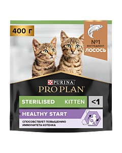 Сухой корм PRO PLAN® HEALTHY START для стерилизованных котят от 3 до 12 месяцев с лососем, 400 г
