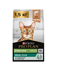 Сухой корм PRO PLAN® Sterilised RENAL PLUS для взрослых стерилизованных кошек для поддержания здоровья почек с лососем,1.5 кг