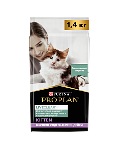 Сухой корм для котят Pro Plan для снижения количества аллергенов в шерсти с индейкой 1.4 кг