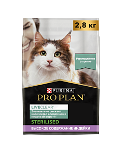 Сухой корм для кошек Pro Plan для снижения количества аллергенов в шерсти с индейкой 2.8 кг