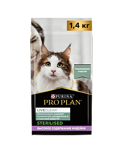 Сухой корм для кошек Pro Plan для снижения количества аллергенов в шерсти с индейкой 1.4 кг