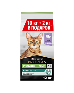 Сухой корм PRO PLAN® для стерилизованных кошек, с индейкой, 10 кг + 2 кг в подарок