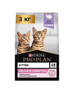Сухой корм PRO PLAN® DELICATE DIGESTION  для котят для чувствительного пищеварения с индейкой 3 кг