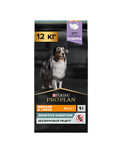 Сухой корм PRO PLAN® GRAIN FREE (беззерновой) для взрослых собак средних и крупных пород с чувствительным пищеварением с индейкой, 12 кг