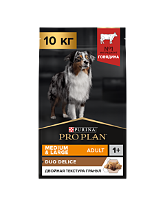 Сухой корм PRO PLAN® DUO DELICE для взрослых собак средних и крупных пород, с высоким содержанием говядины 10 кг