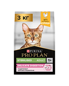 Сухой корм PRO PLAN® Sterilised DELICATE DIGESTION для взрослых стерилизованных кошек с чувствительным пищеварением с курицей, 3 кг